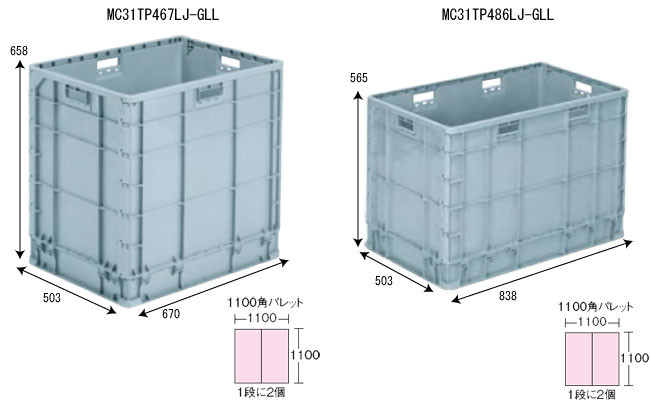 大型樹脂コンテナボツクスMC31TP396LJ-GLL