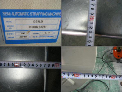 中古ストラパック超低床型半自動梱包機D55LBZ-0784-1