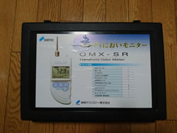 中古ハンディーにおいモニターOMX-SR