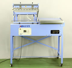 中古ハナガタ三方シーラー/HP-40M/Z-0819-5